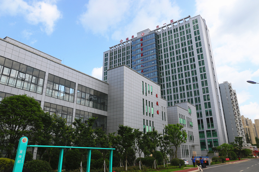 改出三好三满意福泉市公立医院综合改革获国办督查激励