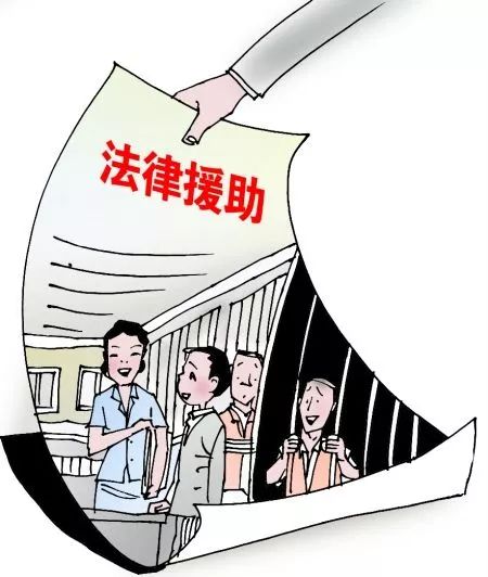 谁有免费的法律援助 c779aeab6a33440aa233baba4fc4a34e.jpeg
