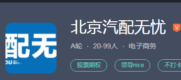 无忧是什么平台 c832c1a81ec04529bc02c4042e84d767.png