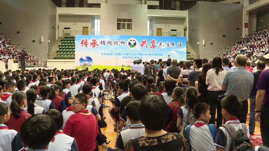 虎门销烟哪一年几月几日 ca0daddaa0184169961f032d30ee7f5f.jpeg