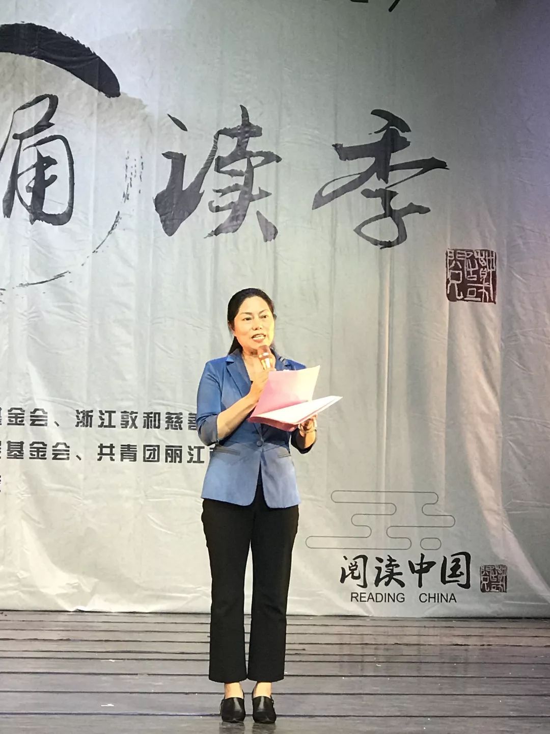 中共丽江市委常委,市委副书记,市委宣传部部长何玉兰及共青团丽江市委