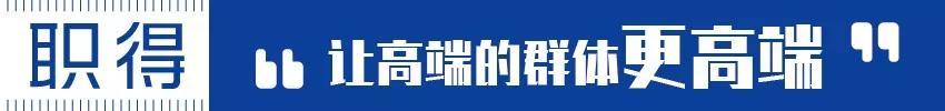 商社航空金融 男女追捧不同 年人气日企就职榜之性别篇 毕业生