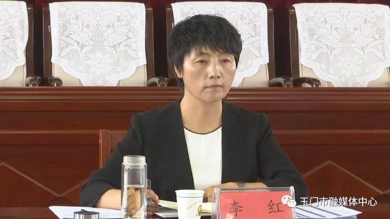 玉门市政府副市长李红参加会议.