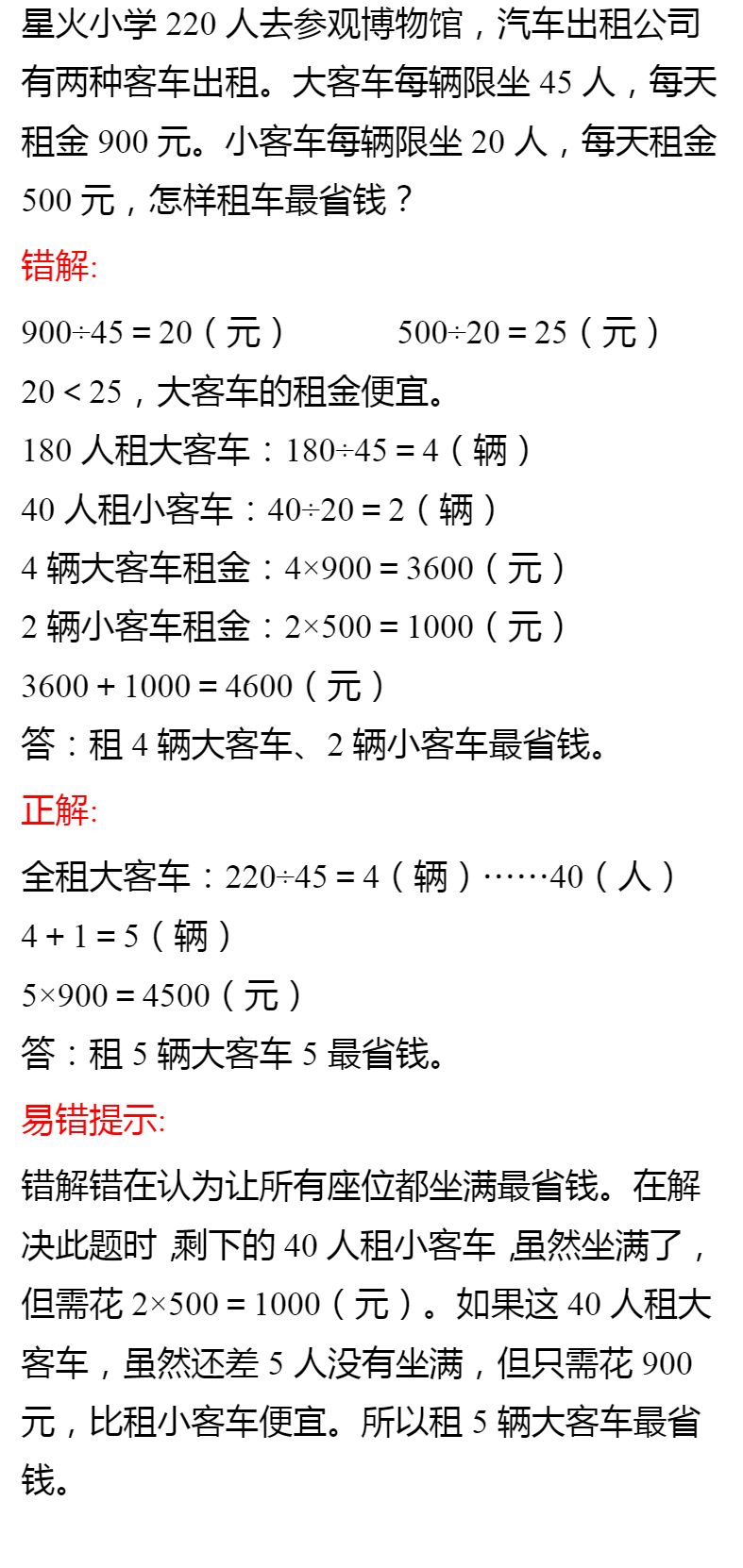 ccc109f3c22945bba2b219b74a703bc2.jpeg