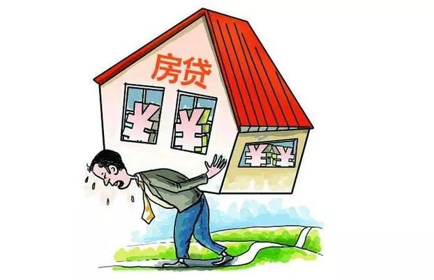 第941期 房贷需要银行流水,要达到什么程度才行
