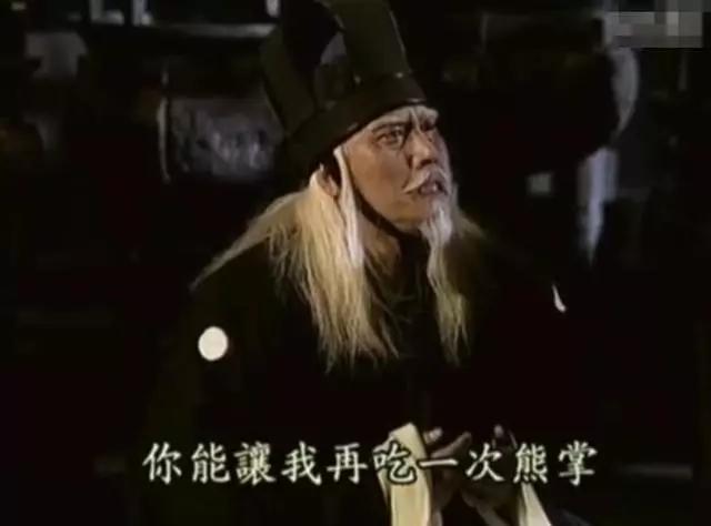 皇帝想吃这道菜，谁知报出菜名后，太子仰天大笑，转身杀了皇帝