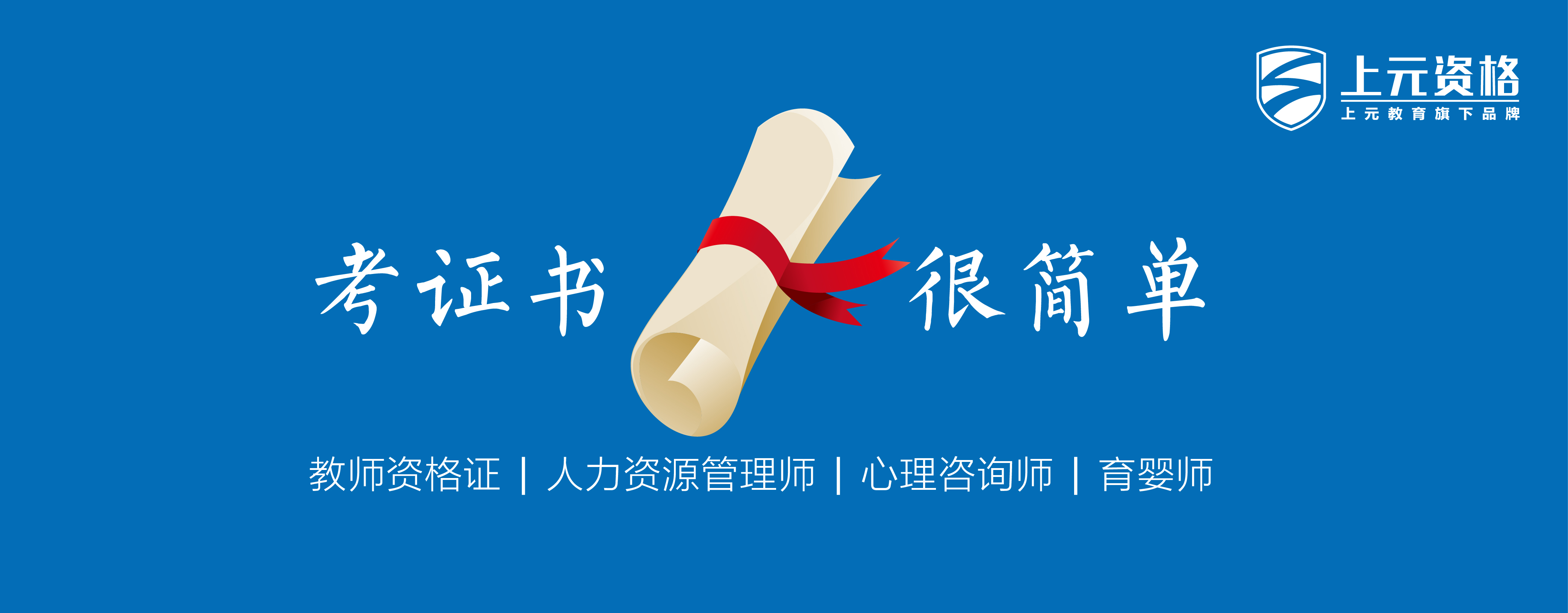 育婴师是干什么的？育婴师职业的三个等级，在就业方向有什么区别？（最新发布）