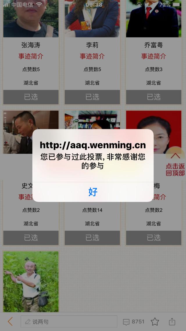 d17b24ea962a4a8cb1a72a8f602edd3d.jpeg