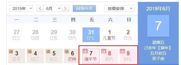 文章配图-5