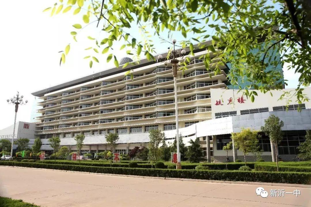 新沂2020年高中排名_30名!包分配!2020年新沂市中考生快看!