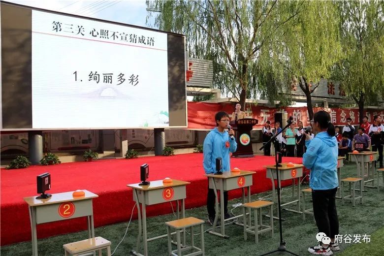 心照不宣猜成语图片_心照不宣图片