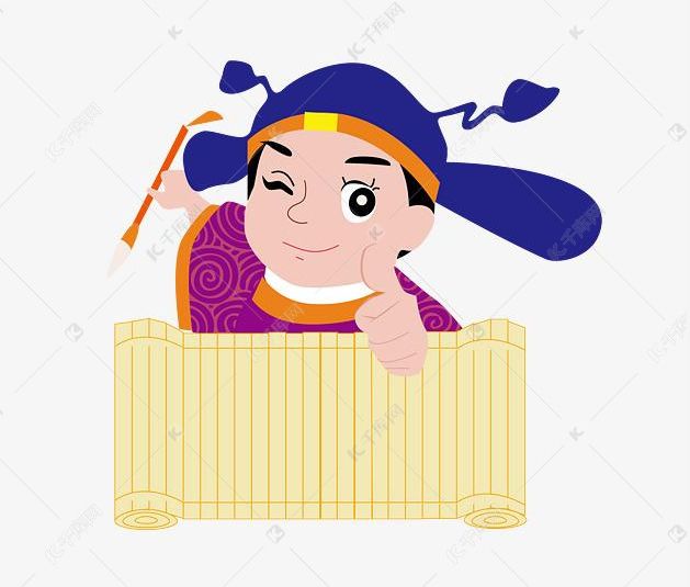 交白卷竟也成为了状元?