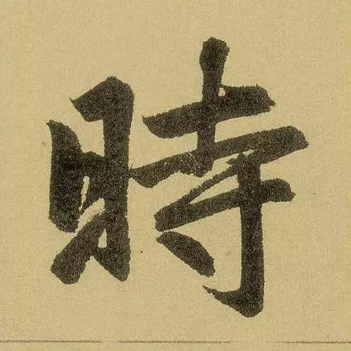 怎么快速背单字 d583fa93ee014cc59b1d22c9391f2cc8.jpeg