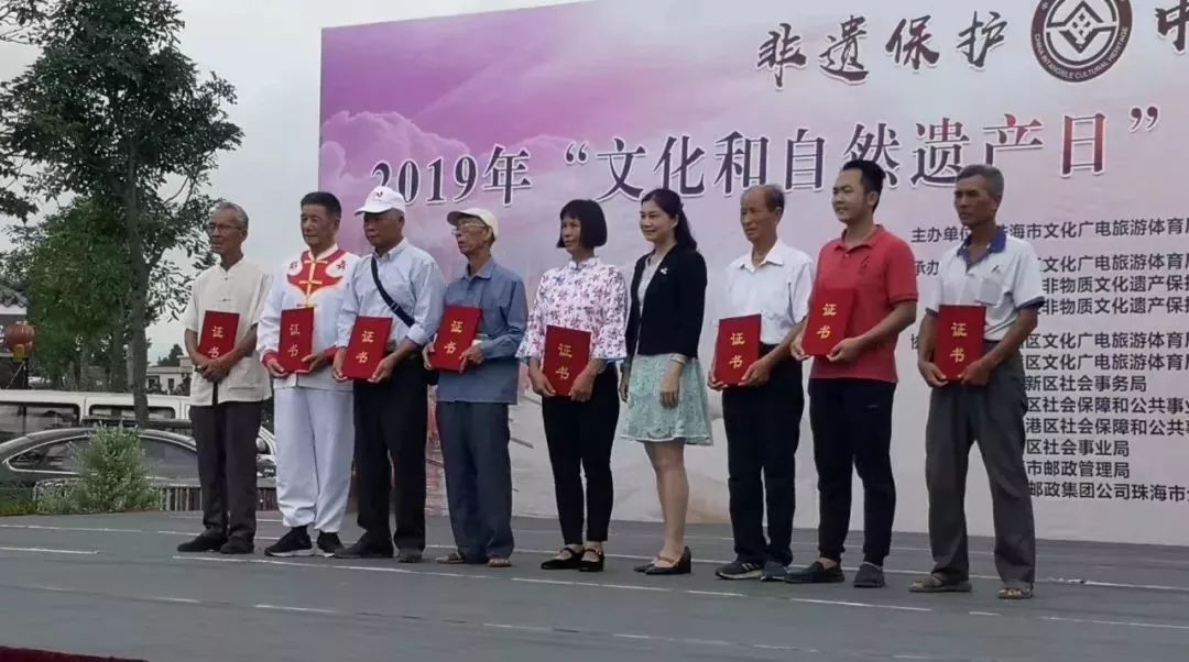 马天宋三灶鹤舞传承人 汤福文斗门水上婚嫁传承人 梁爱群斗门赵氏家族