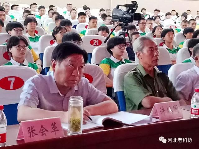 中国老科协科普报告团为高邑学子送上爱国主义精神大餐