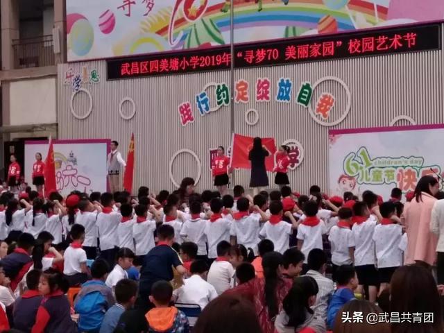 四美塘小学解放桥小学晒湖小学南湖二小梅苑学校三角路小学武汉市东亭