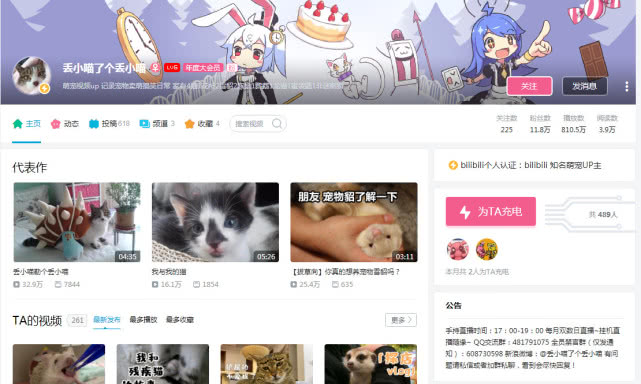 逛B站已不考虑“云吸猫”?那就刚开始“云吸小宠”“云吸狼”! 作者: 来源于:绅士动漫网