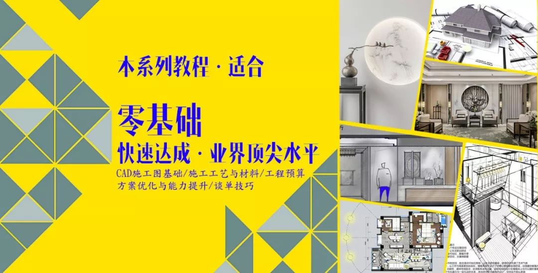 cad/3dmax2018,全套完整教程,免费领cad素材下载静电地板图片