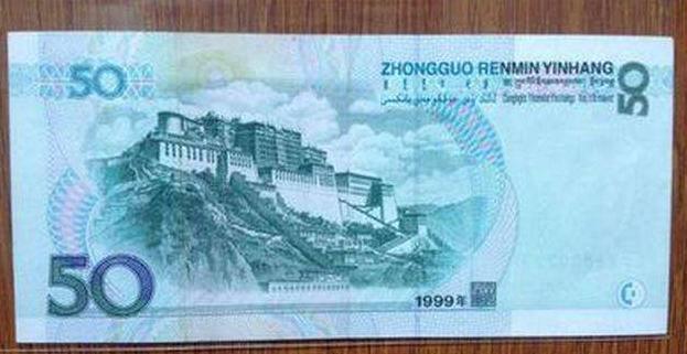 没错,它就是目前我们正在使用的第五套人民币,但是这张纸币有两个版本