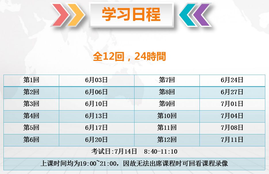 大学生什么时候开始收费 ddd1a5d10cbb4945aa3ded688c7a3fd9.jpeg