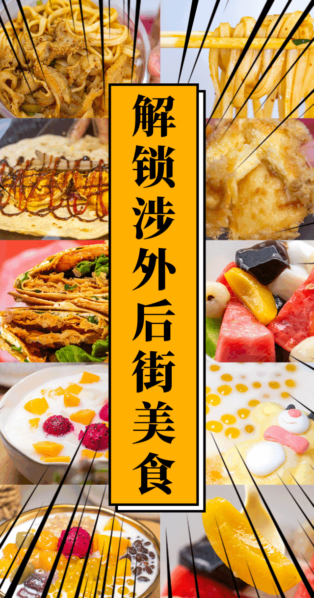 640_1219 竖版 竖屏