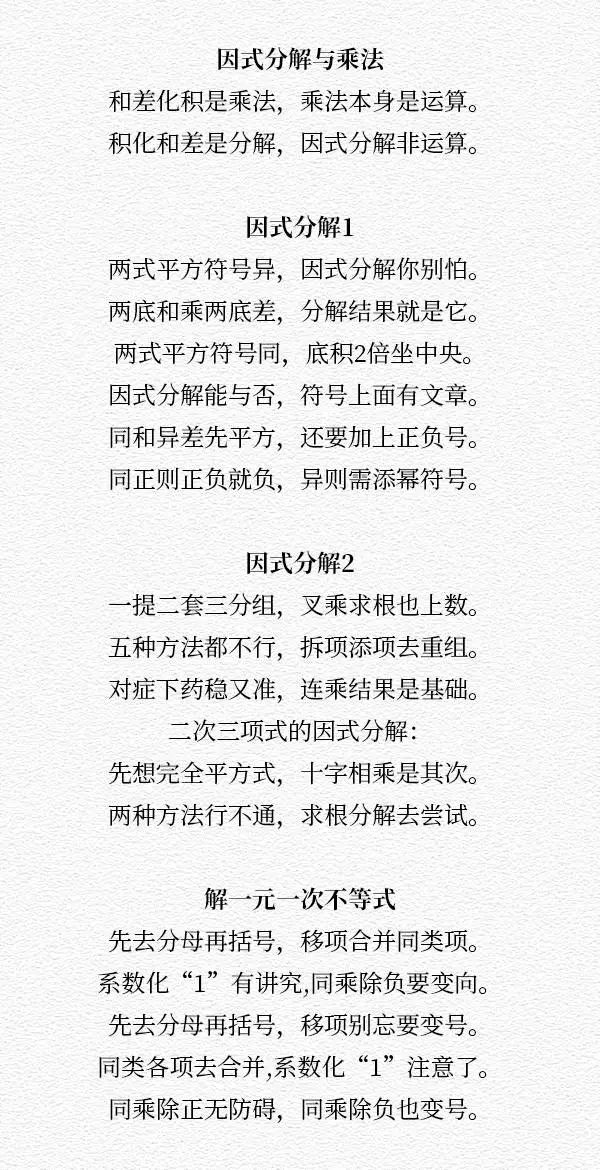 神居谣简谱_神居谣(2)