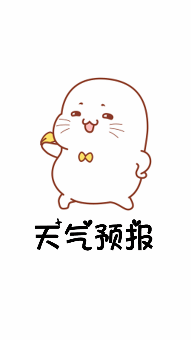 冲呀冲呀~本周兰州气温将突破30℃