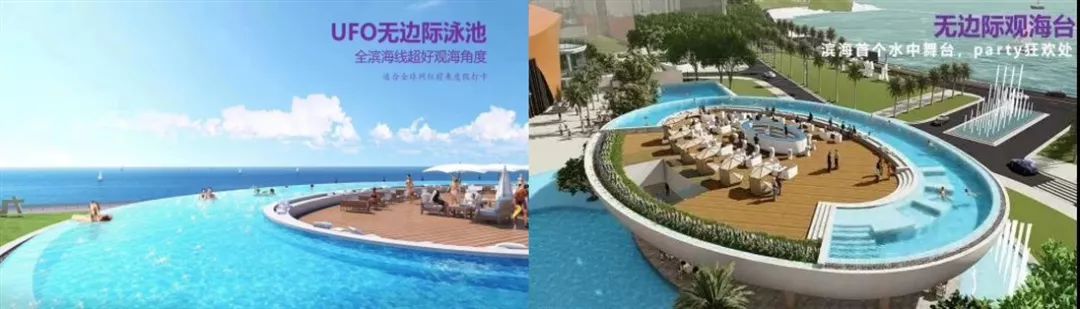 【惠州】住一线奢华海景房~360º观海天一线~仅288元抢九铭海天假日公寓海景房1间1晚~送网红UFO无边际泳池2张_时间