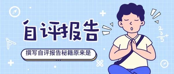 对gdp评价提出改进的措施_考的全会蒙的全对图片(2)