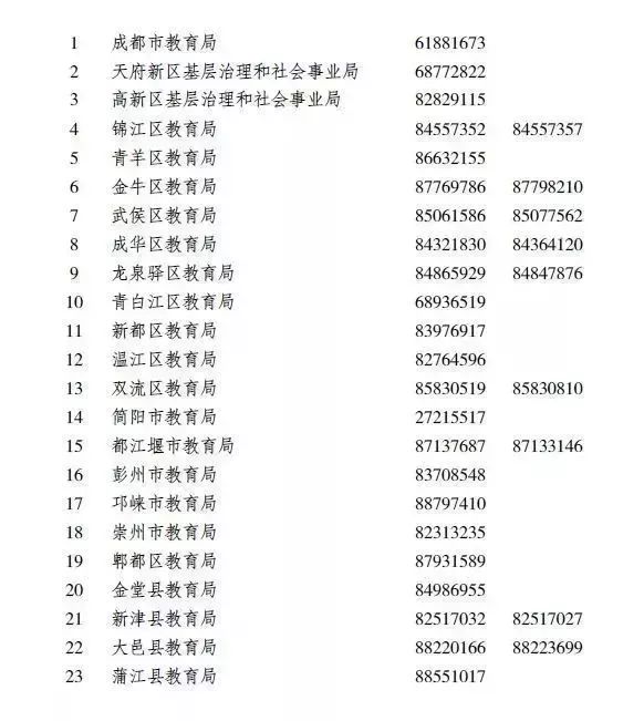 文章配图-4