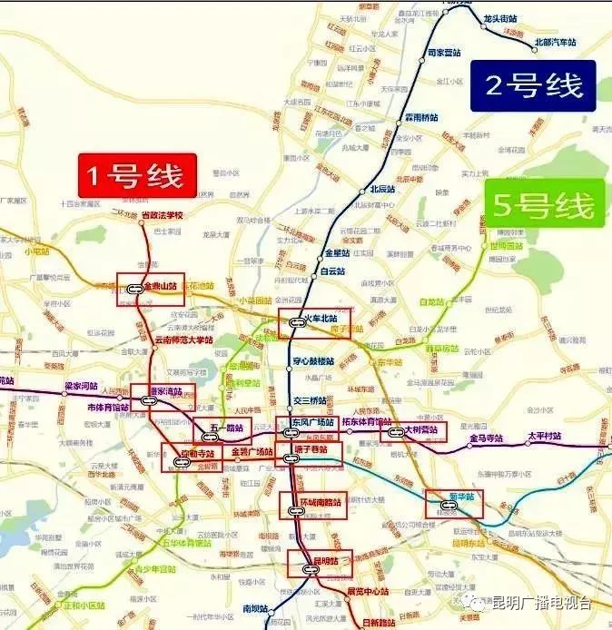 太全啦昆明最全地铁线路时刻表换乘站点来啦果断收藏