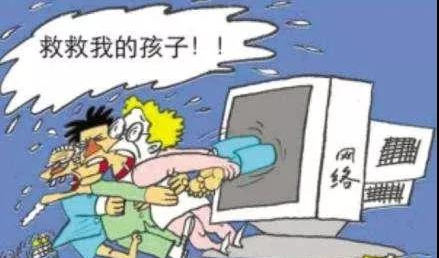 怎么才能让孩子放下游戏 e32fed3edb33432994ca71f0a2af260f.png