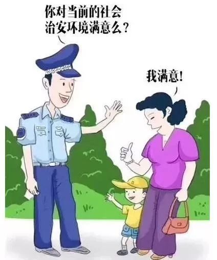 温水镇人口_温水镇的环境与人口(3)