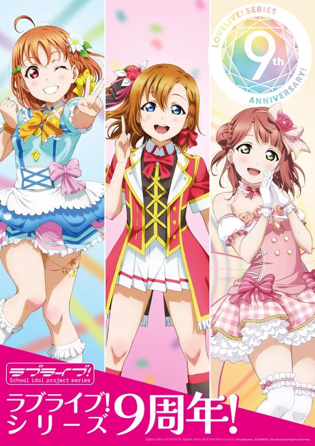 lovelive董事长本子_本子简笔画