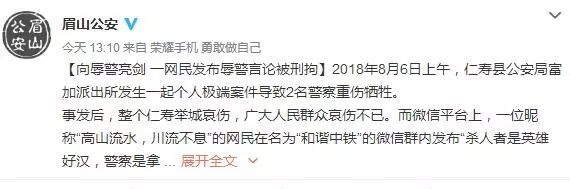 寻衅滋事罪2019年最新立案标准：稀里糊涂就构成犯罪要坐牢！半岛体育(图2)