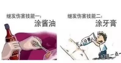                     宝妈一招拯救，被100℃开水烫伤宝宝！医生纷纷点赞...