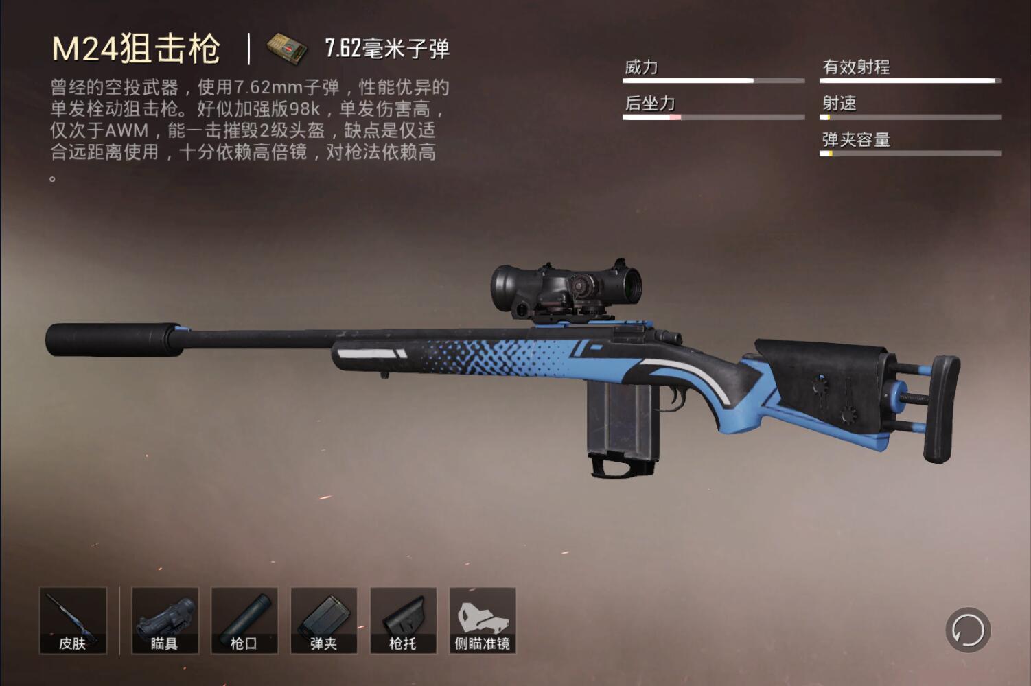 原创《和平精英》中玩家最怕的武器排行,awm不算什么,它才是