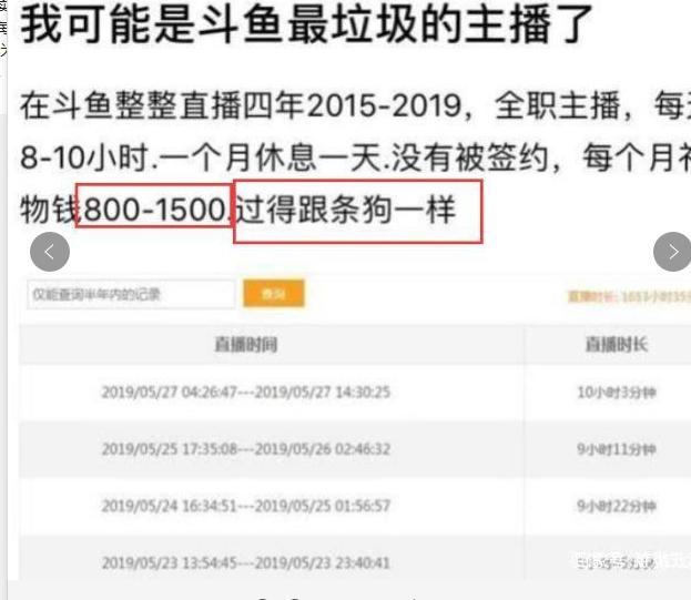 怎么成为网红并有收益 ea38d0da1c754f84a772c1eb41f26bb1.jpeg