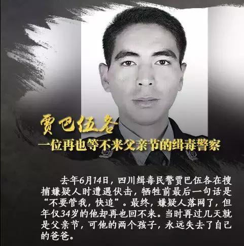 《破冰行动》真实案件背后,是2061名警察的命!_蔡东家
