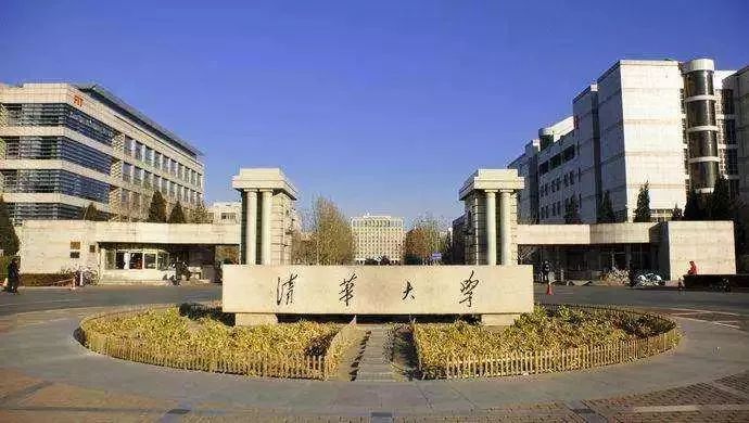 浙江的大学有哪几所 eabfe1d581b449359d9074b38db5b4f7.jpeg