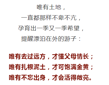 一粒麦子的简谱_赞美诗一粒麦子的简谱(3)