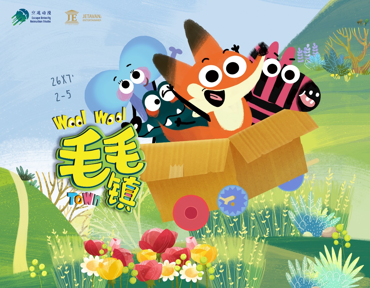 幼儿动画片毛毛镇在央视收视率屡屡破一