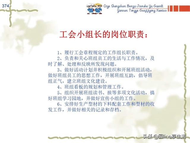 ed395e9cbbb242178302cd9284248245.jpeg