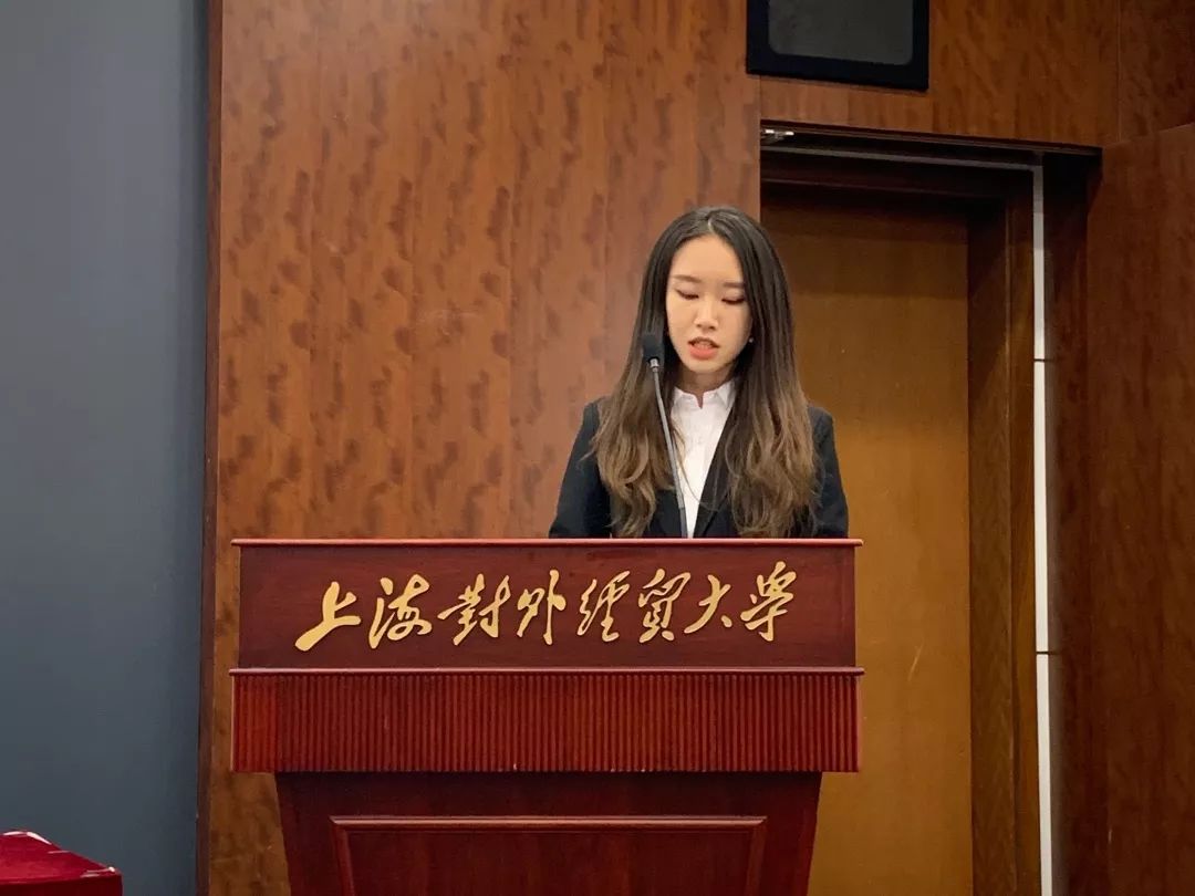 上海对外经贸大学统计与信息学院第七次学生代表大会顺利召开