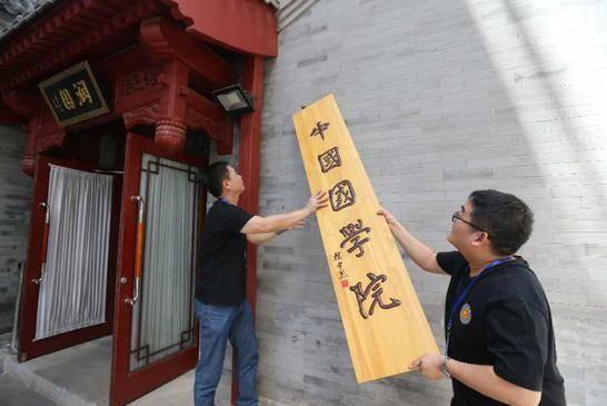 原创国学大师速成班之伤，揭秘3天变成国学大师的谎言