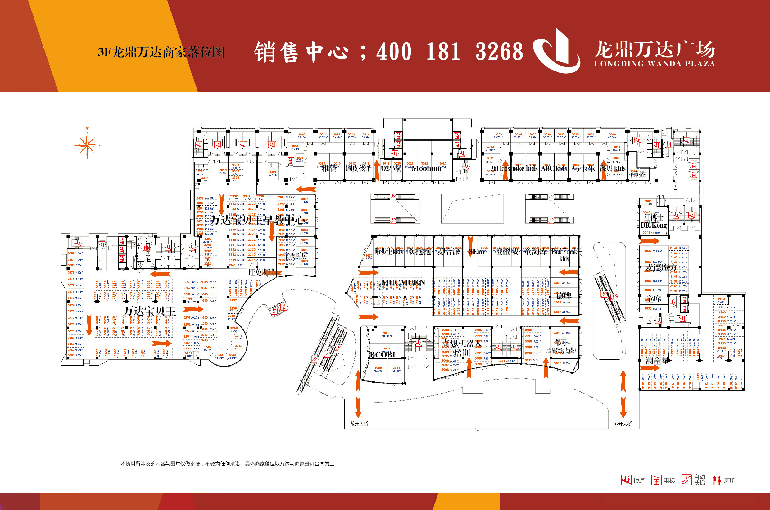 现在我们即将销售的是a区,a区主力面积15-160平方.均价3.5万