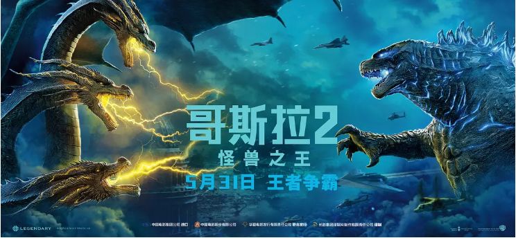 什么动物能打败哥斯拉 f19a2c0cda0a4f339f0959d615baac76.jpeg