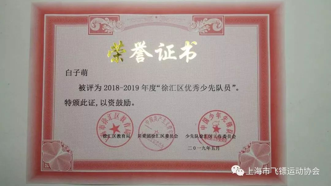 爱技巧的人很多,她是飞镖外逆战个例模式小猎场图片