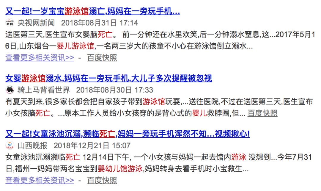                     未满1岁的婴儿游泳好不好？原来室内婴儿游泳馆有这些安全隐患……