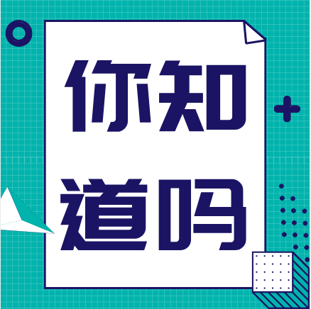 鸡西招聘_黑龙江省人力资源和社会保障厅(2)